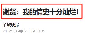 史混乱未婚生女如今42岁享受单身生活AG真人游戏平台她曾一年换7次男友情(图8)