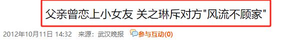 史混乱未婚生女如今42岁享受单身生活AG真人游戏平台她曾一年换7次男友情(图26)